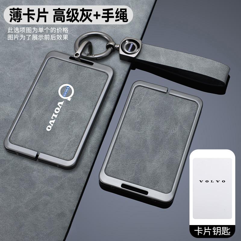 Колпачки на ступицы Автомобильный кожаный Умная NFC-карта Чехол для ключа Оболочка Держатель Брелок Сумка Для Volvo EM90 EX30 2024 Polestar Защита ключа Ac