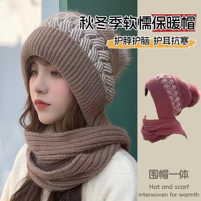 Hat and Scarf Integrated Women's Winter Warm Versatile Autumn and Winter Wool Hat Fashion Trendy Velvet Winter Knitted Hat
