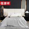 Hengyuanxiang Premium Mulberry Silk Comforter