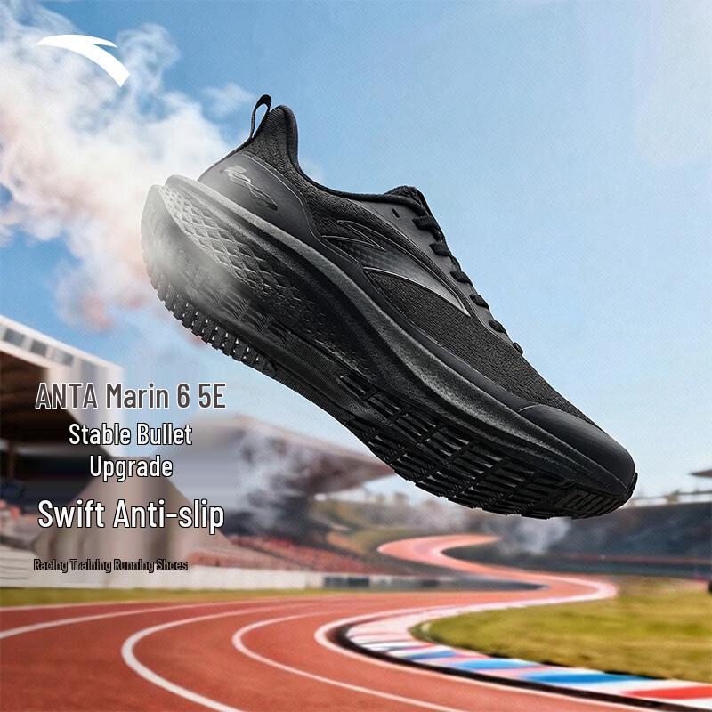 Anta Mach 6 SE Men's Running Shoes