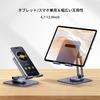 UGREEN Tablet Stand for Rotating Adjustable Portable Tablet Stand for Tablets from including iPad Gray iPad, 360° Base, Foldable, Height, Aluminum,