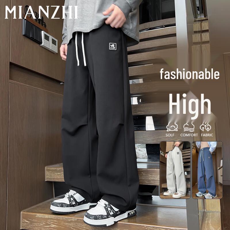 Men's Fall/Winter Trendy Casual Straight-Leg Pants