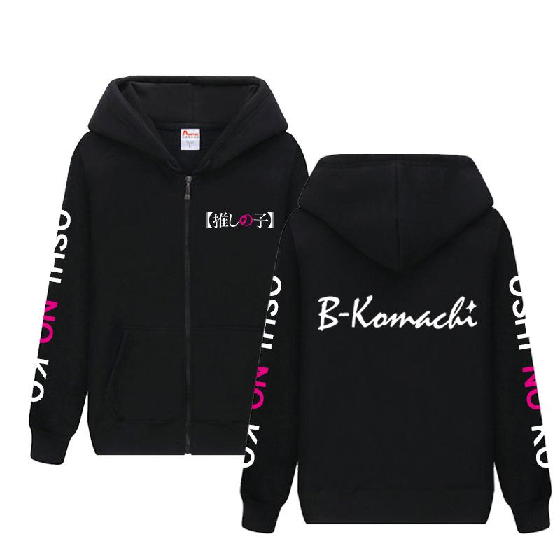 Горячая аниме Oshi No Ko Hoshino Ai милый принт с капюшоном для мужчин и женщин на молнии толстовки удобная толстовка Harajuku уличная одежда куртка на молнии