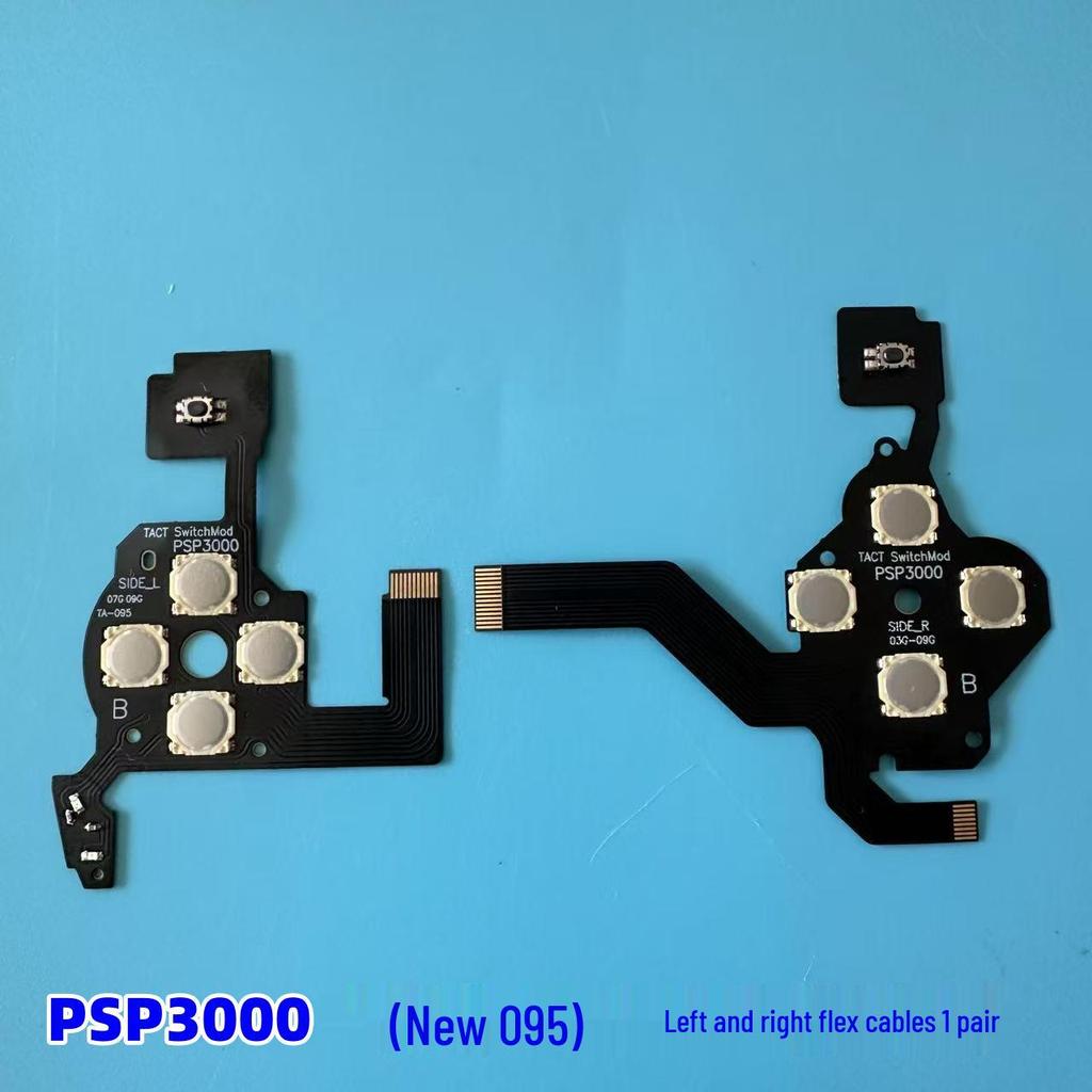 Комплект токопроводящих пленок для PSP3000/2000: Включает левую и правую пленки, шлейф кнопки громкости и проводящий клей для аксессуаров PSP.