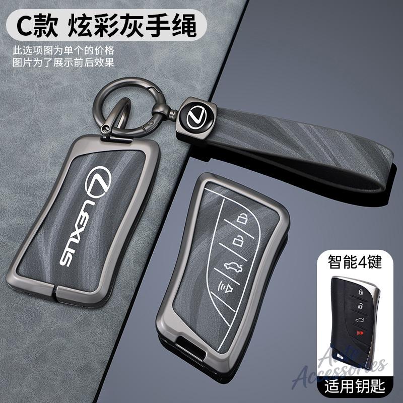 YOM1 3/4 Button Car Key Fob Case Cover Holder Shell For Lexus UX ES UX200 UX250h ES200 ES300h ES350 US200 US260h Protection Accessory