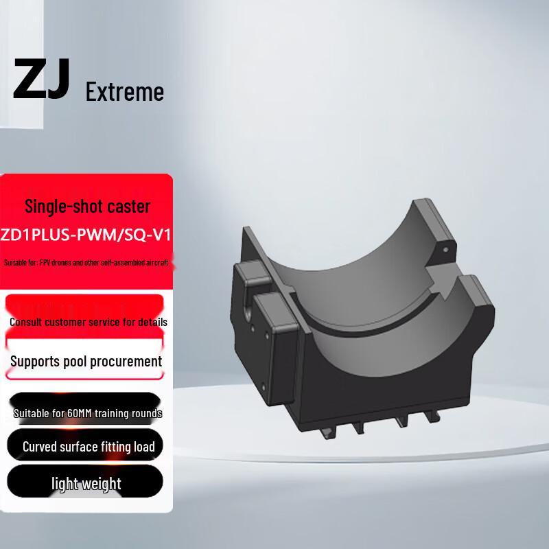 ZJ Drone Payload Release Systems and Training Gear