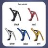 B601 Folk Acoustic/Electric Guitar Capo with Large Grip