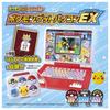 Pocket Monsters Pokemon Pikatto Academy Pokemon Get PC EX (Extreme)