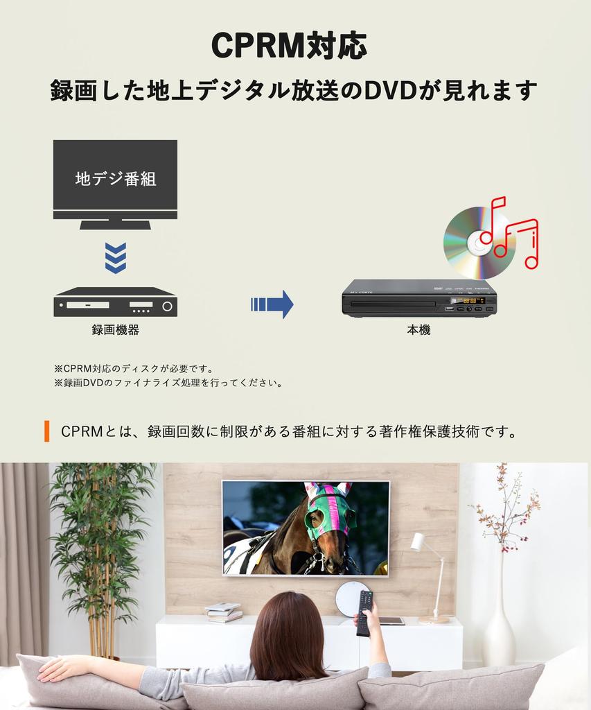 Dainichi Electronics Отечественный производитель CORTE Выход HDMI Поддержка 1080P DVD-плеер Режим VR Кабель HDMI в комплекте Соответствует техническим стандартам PSE