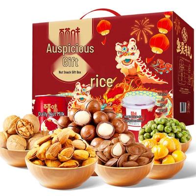 Baicaowei Assorted Nut Snack Gift Box