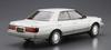 AOSHIMA Модель автомобиля серии Toyota UZS131 Crown Royal Saloon G 1989 Пластиковая модель 1/24 № 87