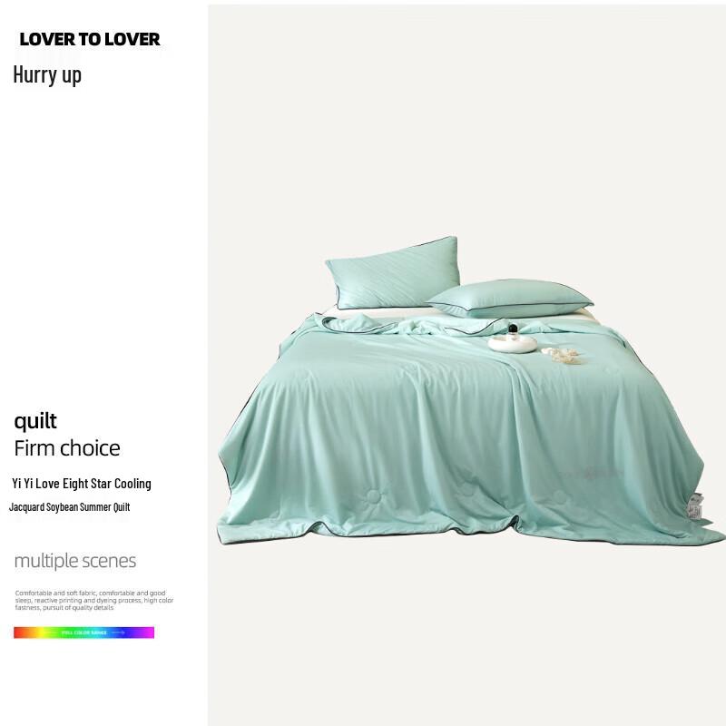 Yiyiai Cooling Jacquard Soy Summer Quilt