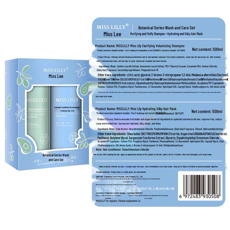 Miss Li Botanical Hair Care Set