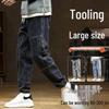 Мужские джинсовые джоггеры больших размеров в стиле рабочей одежды