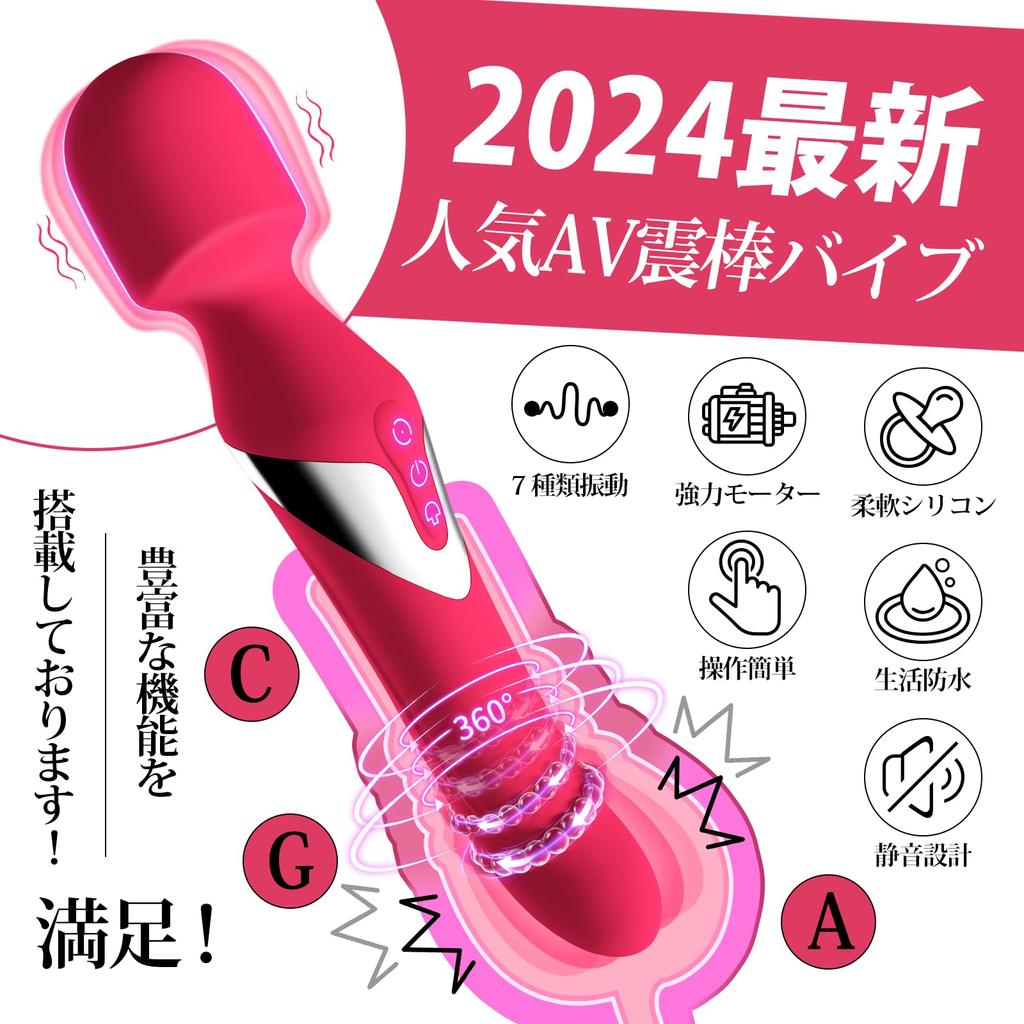 Популярный AV Вибратор для среднего мощного электрического массажера Роторные типы вибрации 3 типа Вращающийся вокруг и вокруг Денма Сквирт вибратор