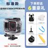 Insta360 ACE Pro Waterproof Housing Case Underwater Shooting With Float Handle Option