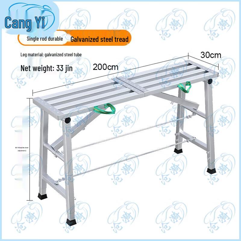Folding Adjustable Trestle Scaffolding