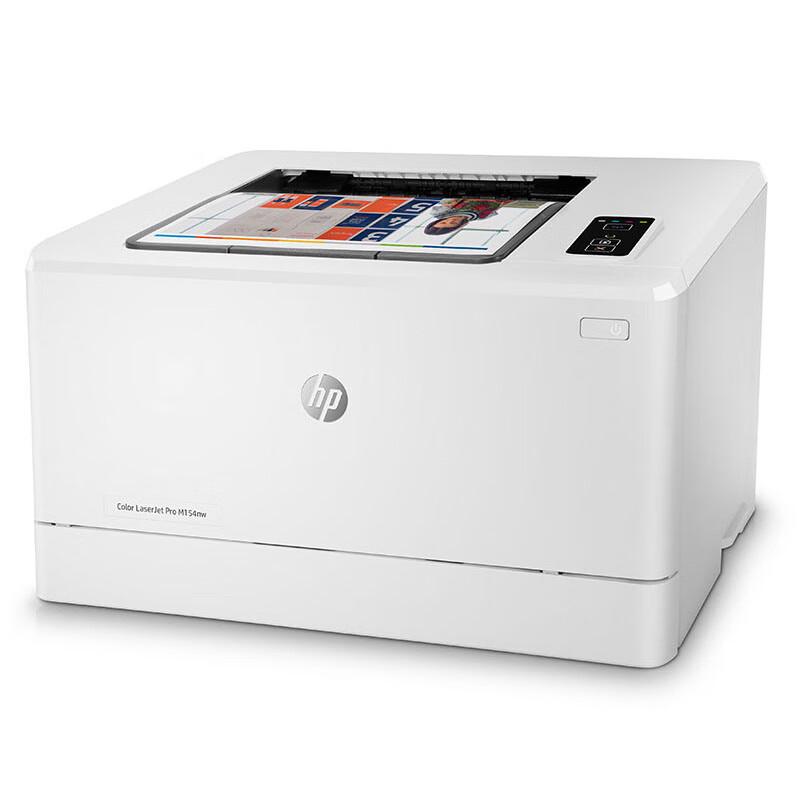 HP Color LaserJet Pro M154nw Printer CN plug (adapter included)