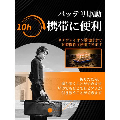 88-клавишное складное цифровое пианино, тонкий дизайн с полостью, взвешенные клавиши, Bluetooth, MIDI, легкое, портативное, для начинающих, в комплекте педаль и наушники