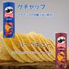 Ассорти из 8 видов чипсов Pringles по 1 бутылке каждого вида. Бельгийские чипсы Pringles со сметаной, луком, солью, уксусом, сыром, луком, барбекю, барбекю, паприкой, кетчупом. Набор из 8 штук.