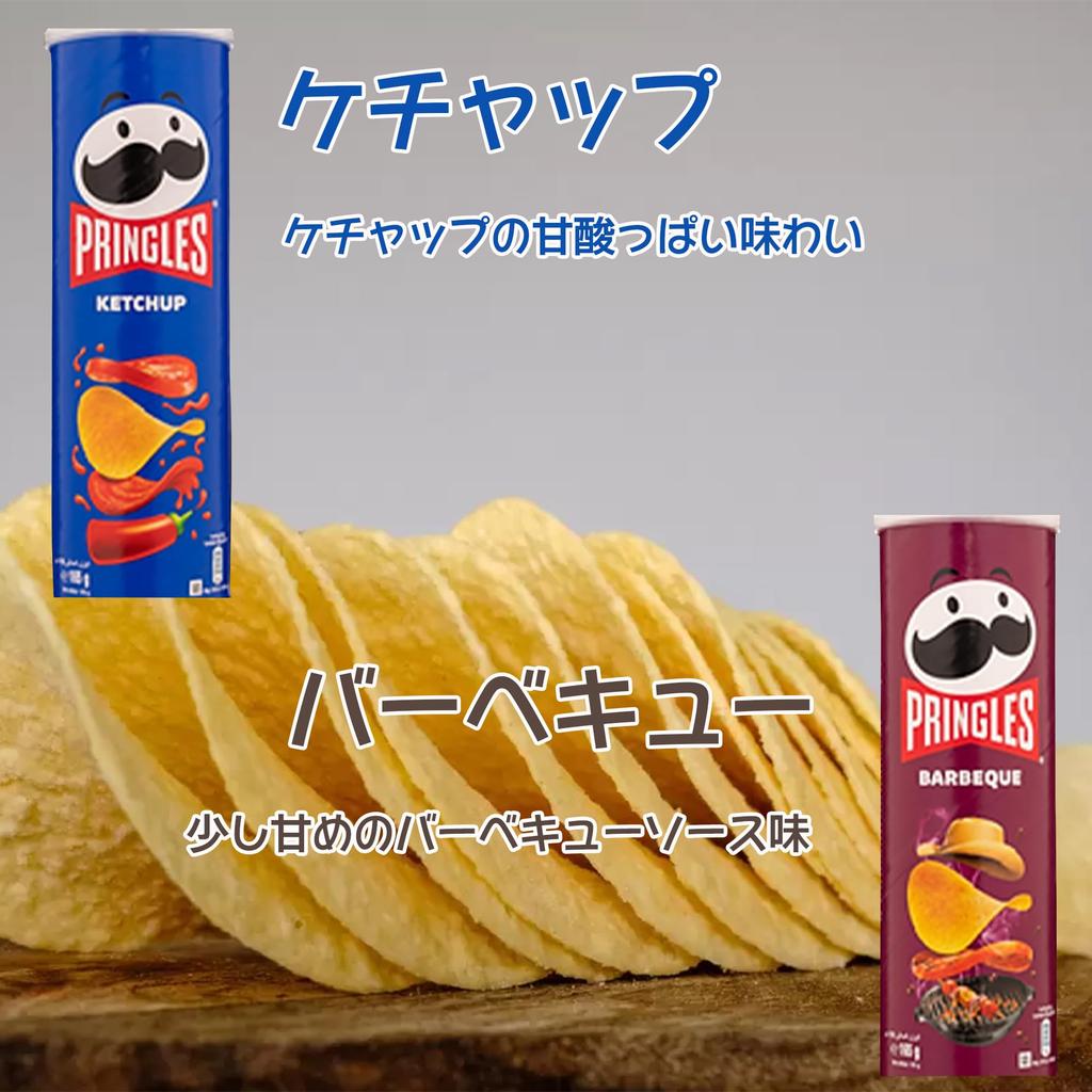 Ассорти из 8 видов чипсов Pringles по 1 бутылке каждого вида. Бельгийские чипсы Pringles со сметаной, луком, солью, уксусом, сыром, луком, барбекю, барбекю, паприкой, кетчупом. Набор из 8 штук.