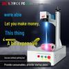 31 Degrees Tech Desktop Fiber Laser Engraver CN plug (adapter included)
