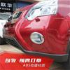 Для Nissan X-Trail XTrail T31 2008 2009-2011 2012 2013 Передняя противотуманная фара Рамка Отделка Крышка лампы противотуманной фары ABS Хром Автомобильные аксессуары