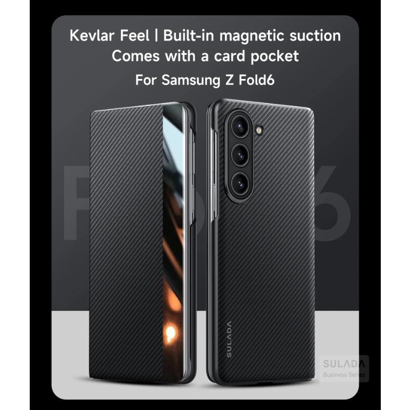 Роскошный чехол для телефона с узором из углеродного волокна для Samsung Galaxy Z Fold 6 5 4 с гнездом для карты