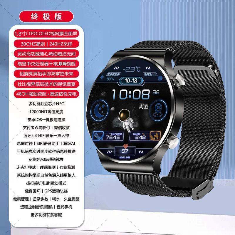 Smart Watch Men Women With NFC Payment Heart Rate Tracker Waterproof Fitness OLED Display Bluetooth