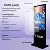 LUOBAOYI Floor-Standing Digital Signage Kiosk CN plug (adapter included)