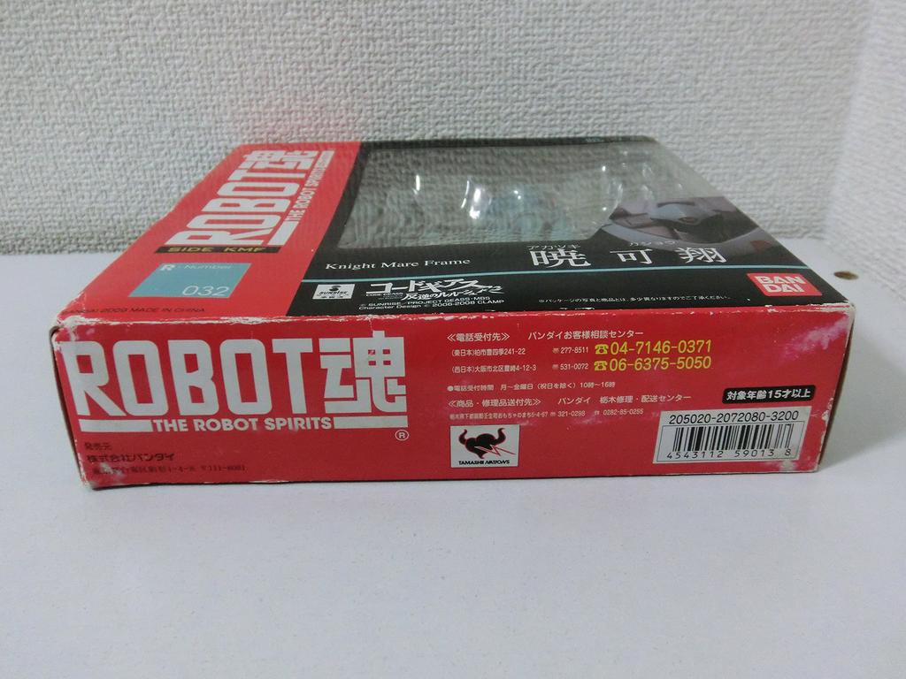 TAMASHII NATIONS ROBOT Spirits Кашо Акацуки [SIDE KMF]