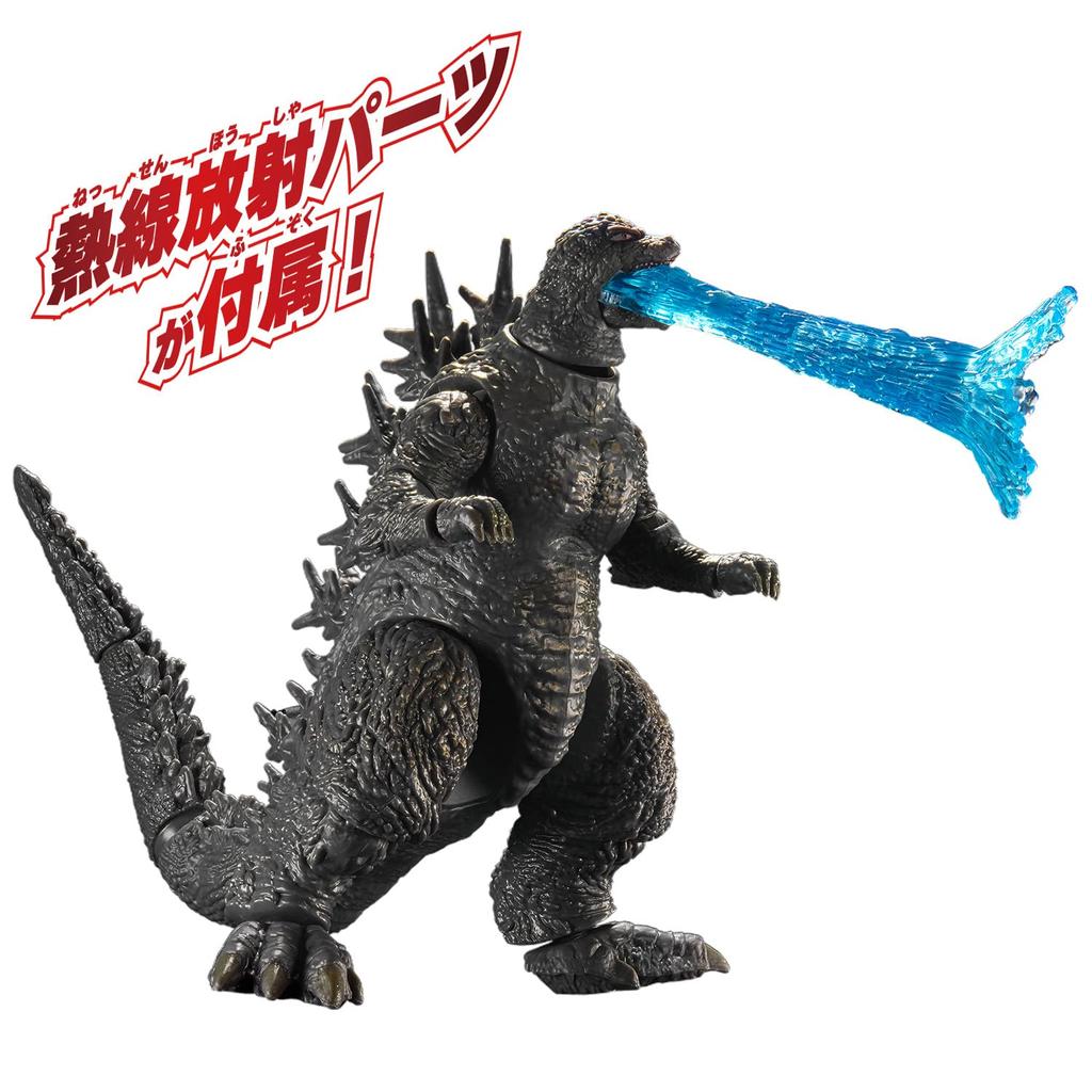 Godzilla Action Figure Godzilla [BANDAI] (2023)