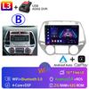 Android 13 Для Hyundai i20 2008 2009 2010 2011 2012 2013 2014 Мультимедийный автомобильный радио плеер WIFi+4G DSP Сенсорный экран Carplay Auto