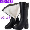 Winter Women's Boots High Tube Thickened Wool Boots High Heel Mother Shoes Velvet Cotton Shoes Women's Non-slip Large Size Medium Tube Cotton Boots