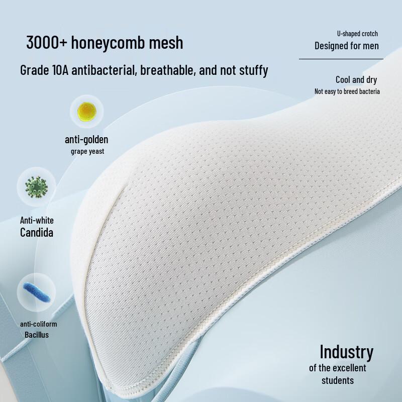 Langsah Мужские бесшовные боксеры-брифы из ледяного шелка