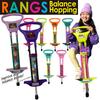RANGS Japan Balance Hopping Мятно-голубой