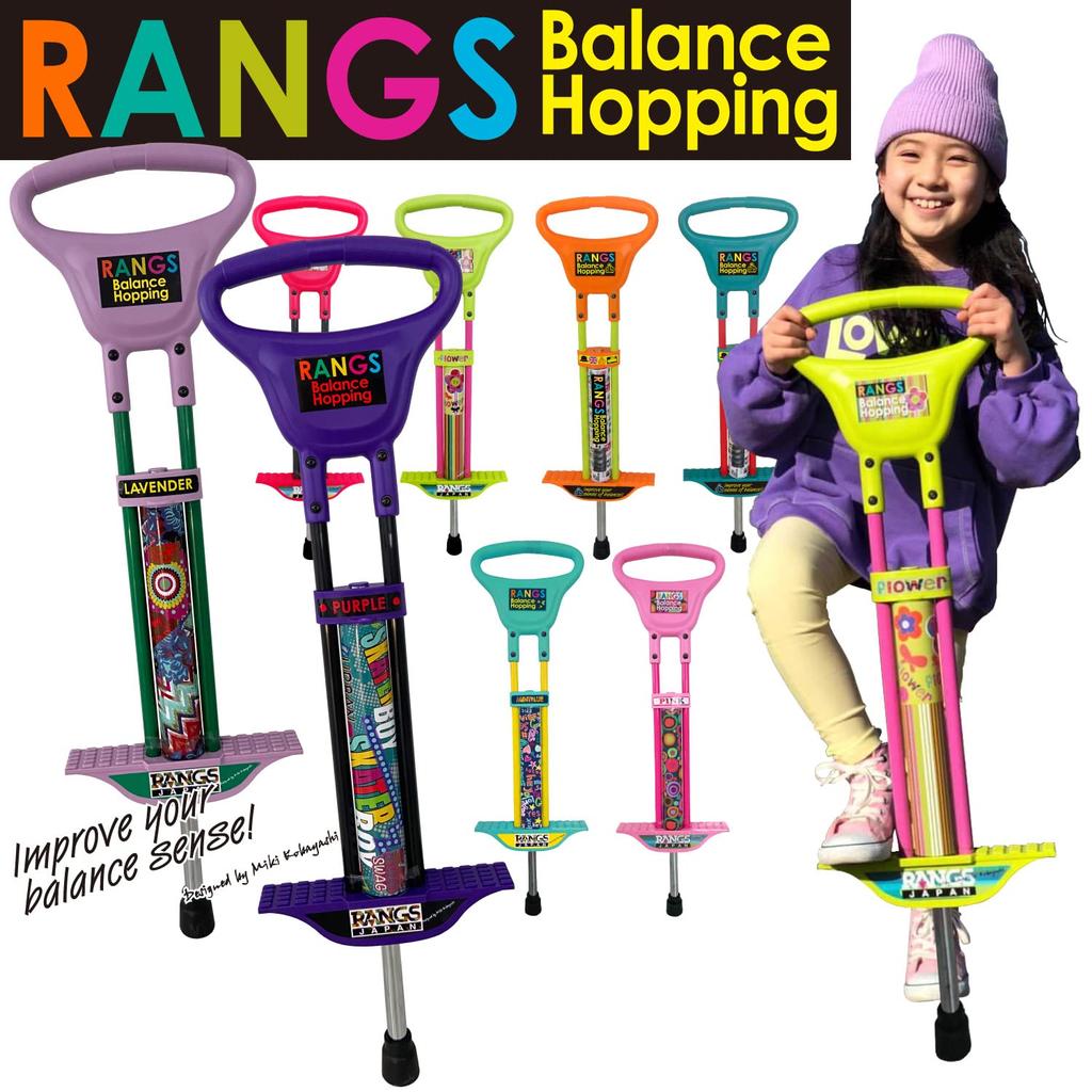 RANGS Japan Balance Hopping Мятно-голубой