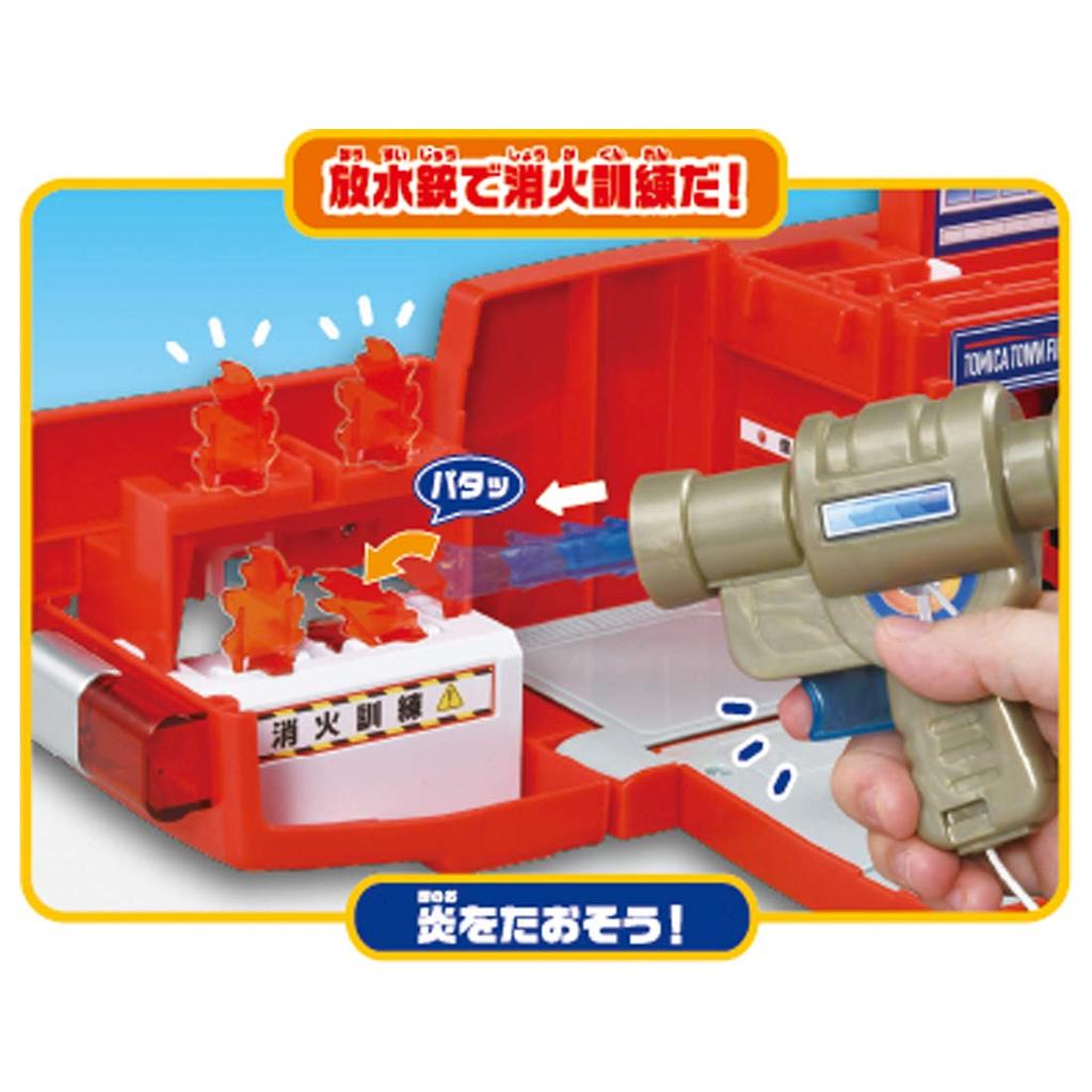 TAKARA TOMY Pyupyu Fire Work Transforming Fire Miniature Car Ages 3 and Meets Toy Safety ST Mark TOMICA "Tomica Extinguishing! Station" Toy, Unisex,