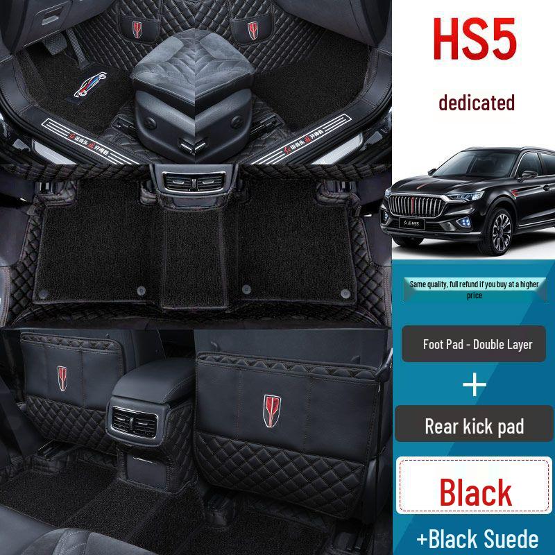 Индивидуальные кожаные коврики для пола для Hongqi HS5 (2019-2025 гг.) - Аксессуары и стиль интерьера