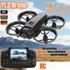 Новый GPS-дрон YL3 8K Профессиональный HD 360° Широкоугольный Двойная камера 5G WIFI Бесколлекторный двигатель Интеллектуальное избегание препятствий Дрон