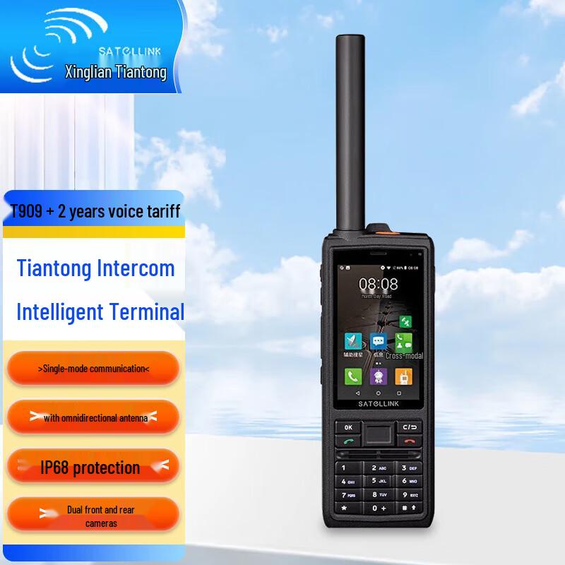 Tiantong T909 Satellite Phone (CN version)