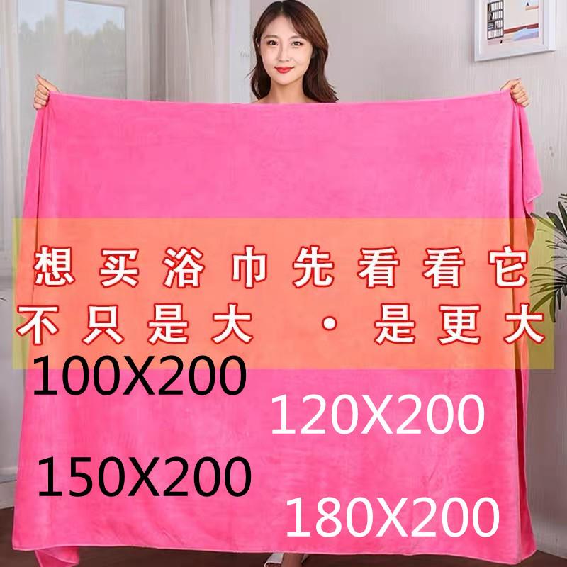 Beauty Salon Large Bath Towel Bath Towel Does Not Absorb Water And Does Not Shed Hair Bath Towel Large Towel Physiotherapy Massage Bed Towel