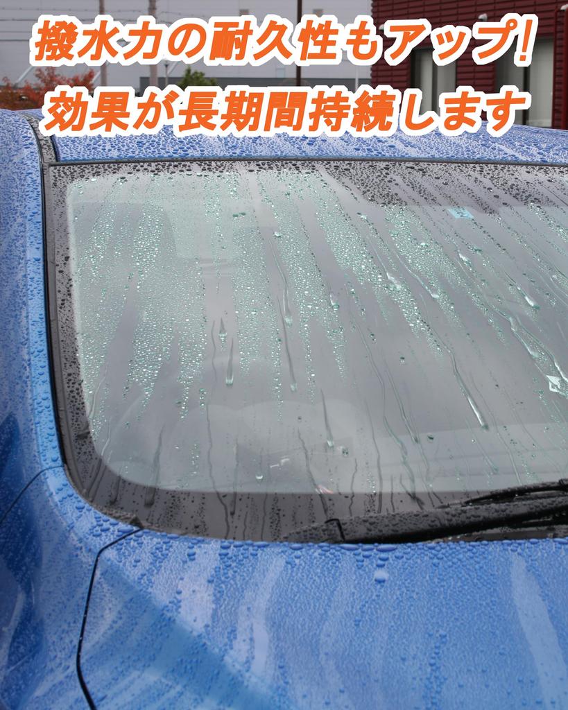 SOFT99 Glaco Double Jet Water Enhanced More 80233 Водоотталкиватель, Долговечность, 50% Долговечный, 270 мл,