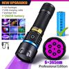 Powerfu 120W 365nm UV Flashlight Black Light Black Mirror Purple Light Detection Torch USB C Rechargeable Ultraviolet 26650 Lamp5