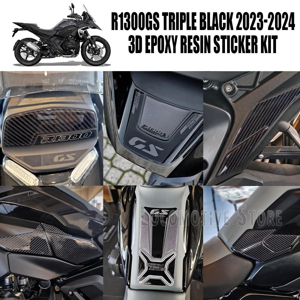 NEW R1300GS Triple Black Motorcycle Accessories Tank Pad 3D Epoxy Resin Sticker Protection Kit for R 1300 GS  2023-2024