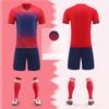 Тренировочная футбольная форма, комплект спортивной формы, форма для взрослых и детей, персонализированная