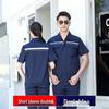Мужской антистатический светоотражающий рабочий костюм