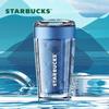 Starbucks Синий Туман Тень Мечты Дорожная Кружка, 410 мл