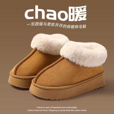 Хлопковые туфли женские осенне-зимние новые домашние комнатные нескользящие с утолщенной теплой подкладкой хлопковые тапочки