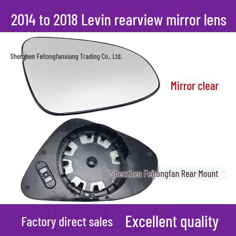Линза зеркала заднего вида Toyota Levin (2014-2025, Левый/Правый)